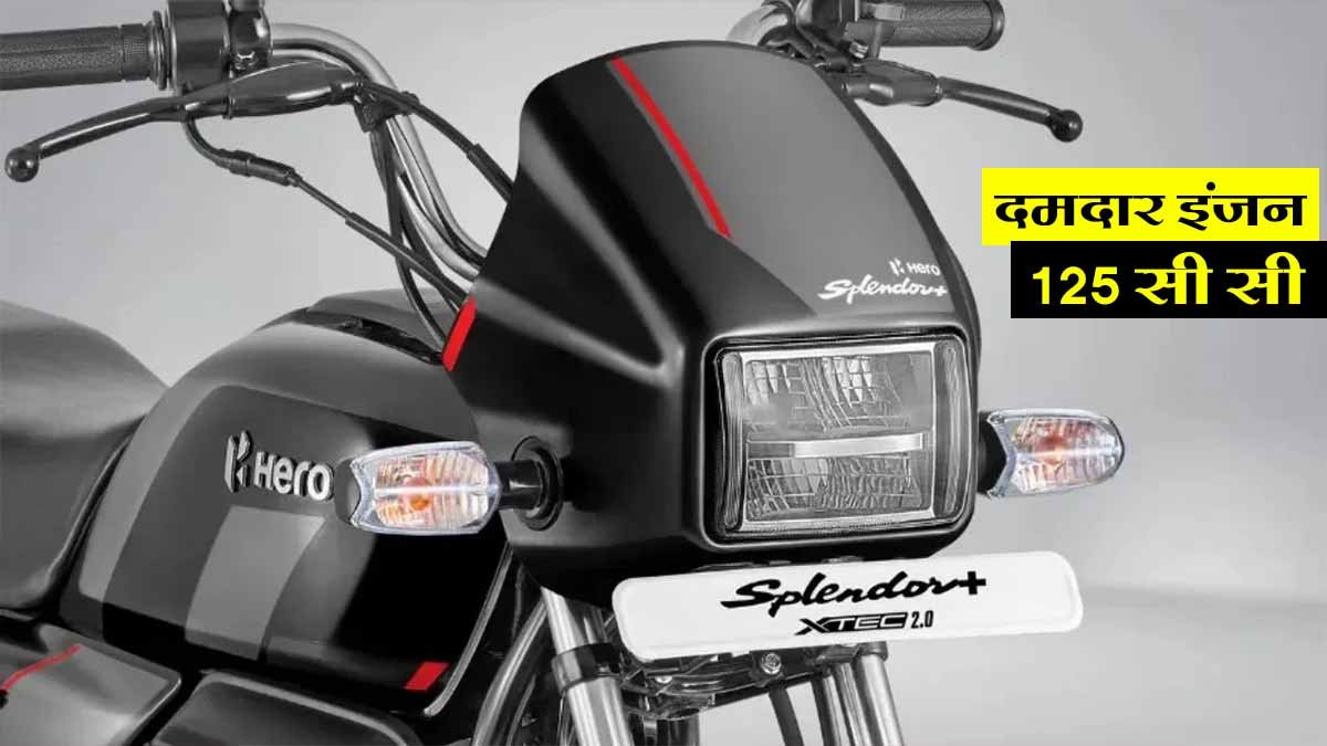 Hero Splendor 125cc