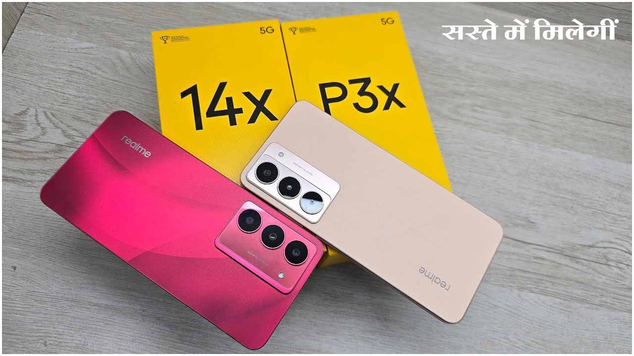 Realme P3x 5G